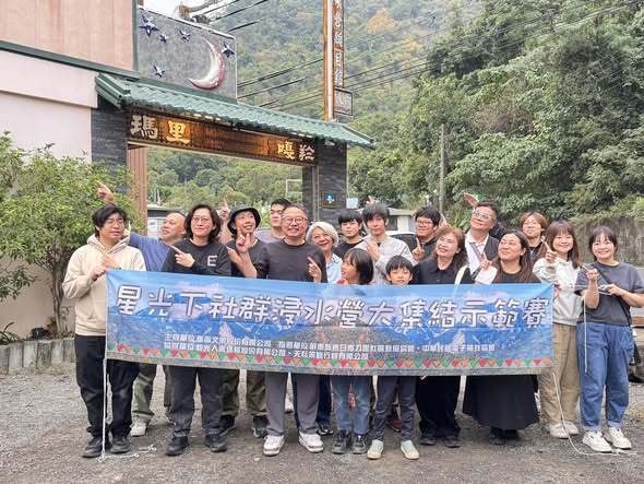 20260119 電競+寶可夢+原住民 活動圖片