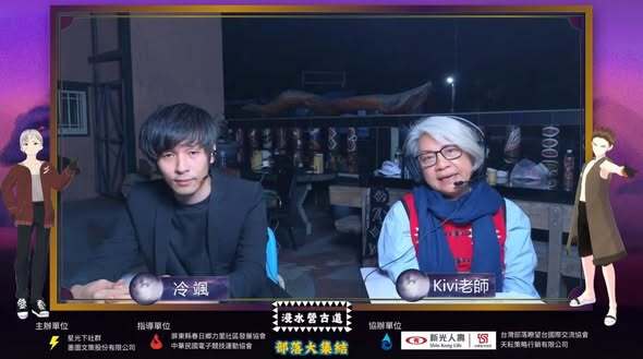 20260119 電競+寶可夢+原住民 活動圖片