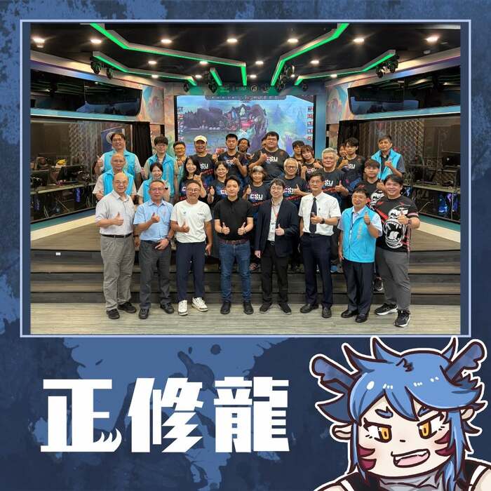 立法委員 羅廷瑋 今日蒞臨正修科技大學電競科技系參訪圖片