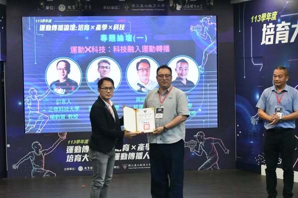 20250623教育部傳播人才計畫研習圖片
