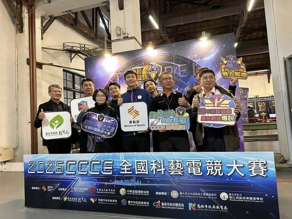 20251213  2025 CCCE全國科藝電競大賽在台北，運動部長李洋與Cougar王總來挺電競圖片