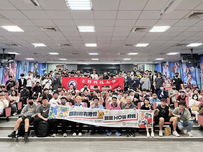 20251104 感謝青年局演講 英雄聯盟賽評 樊宸瑞來系上演講圖片