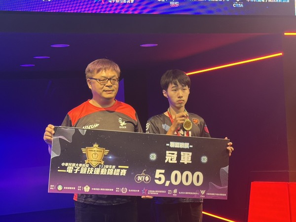 113學年度電子競技運動錦標賽－聯盟戰棋 榮獲冠軍圖片