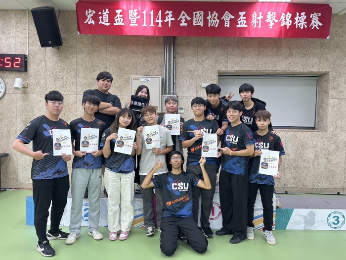 20250822-27_射擊錦標賽,正修龍轉播圖片