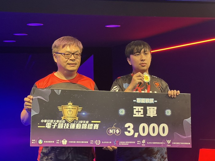 113學年度電子競技運動錦標賽－聯盟戰棋 正修龍榮獲亞軍圖片